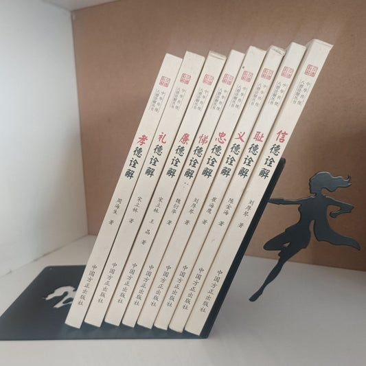 Creative Iron Sheet Superhero Bookends