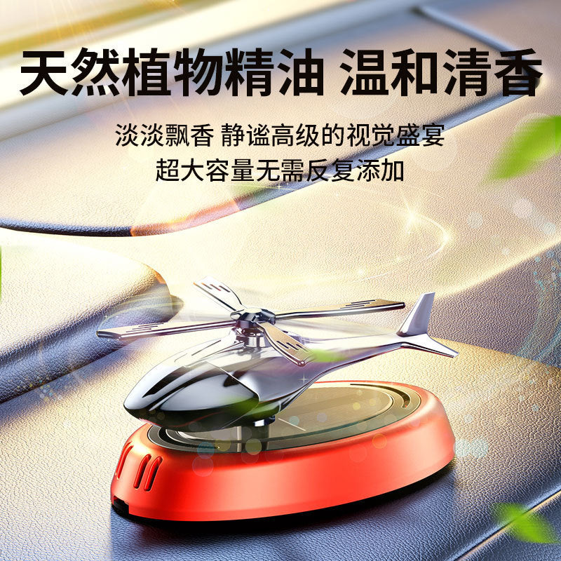 Car Air Freshener Propeller Helicopter Car Fragrance Decoration